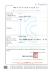 Chine HIPILOT(SHENZHEN) INTELLIGENT AIR EQUIPMENT CO., LTD certifications